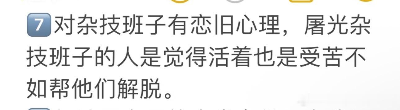 好般配 