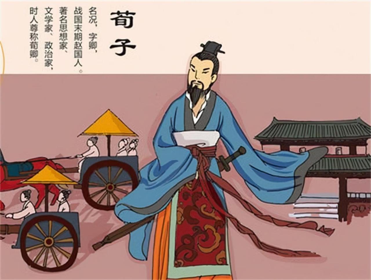 在百家争鸣的战国时代，荀子提出了一套独特的治国思路，就像把不同口味的食材巧妙搭配