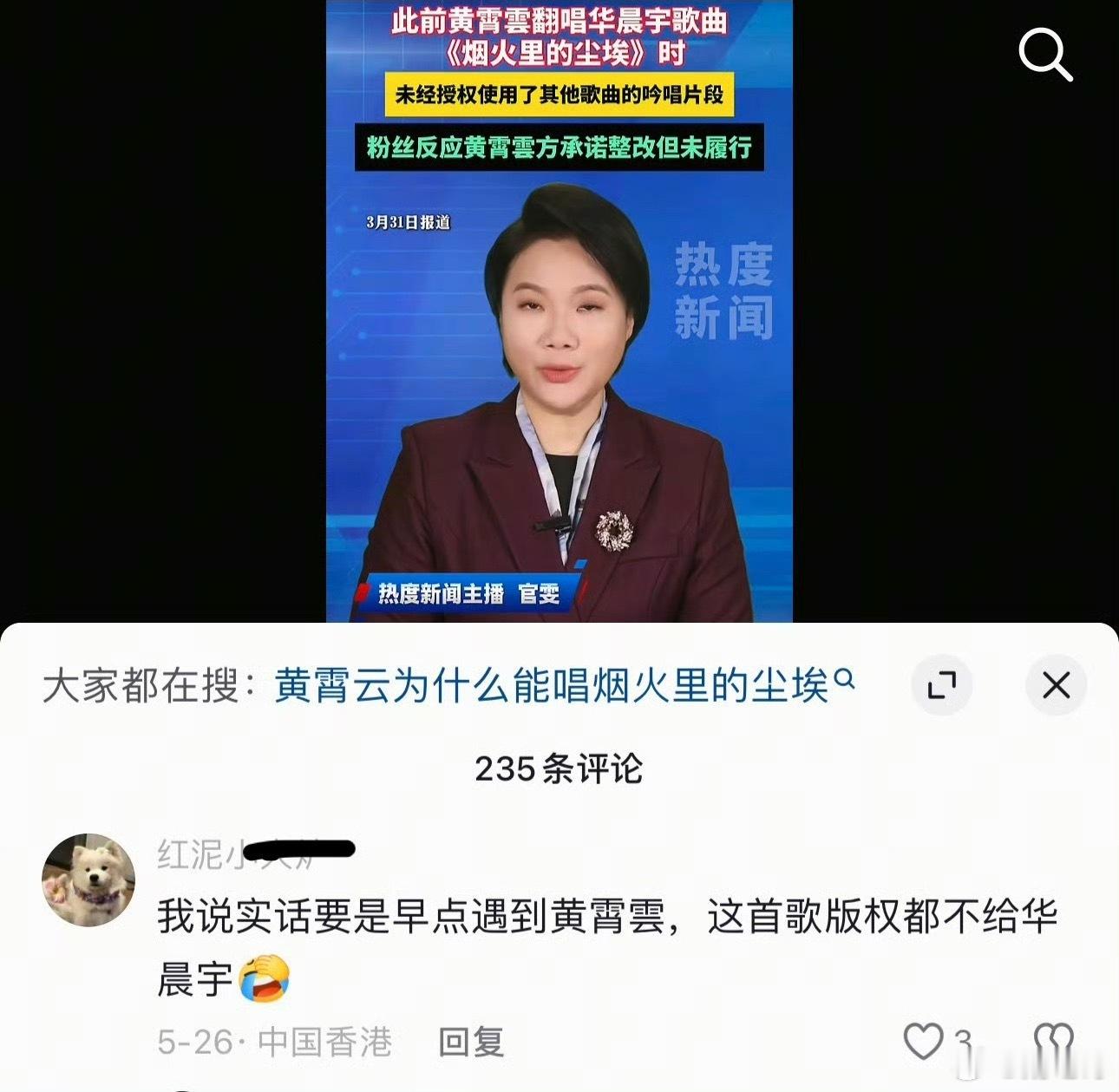 🆘华晨宇从上万首demo里选中烟火里的尘埃，西楼专门把这首demo留给华，林夕