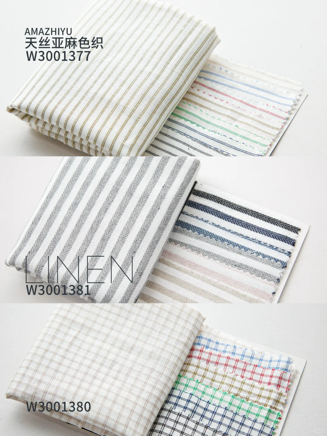 天丝亚麻 轻简随性