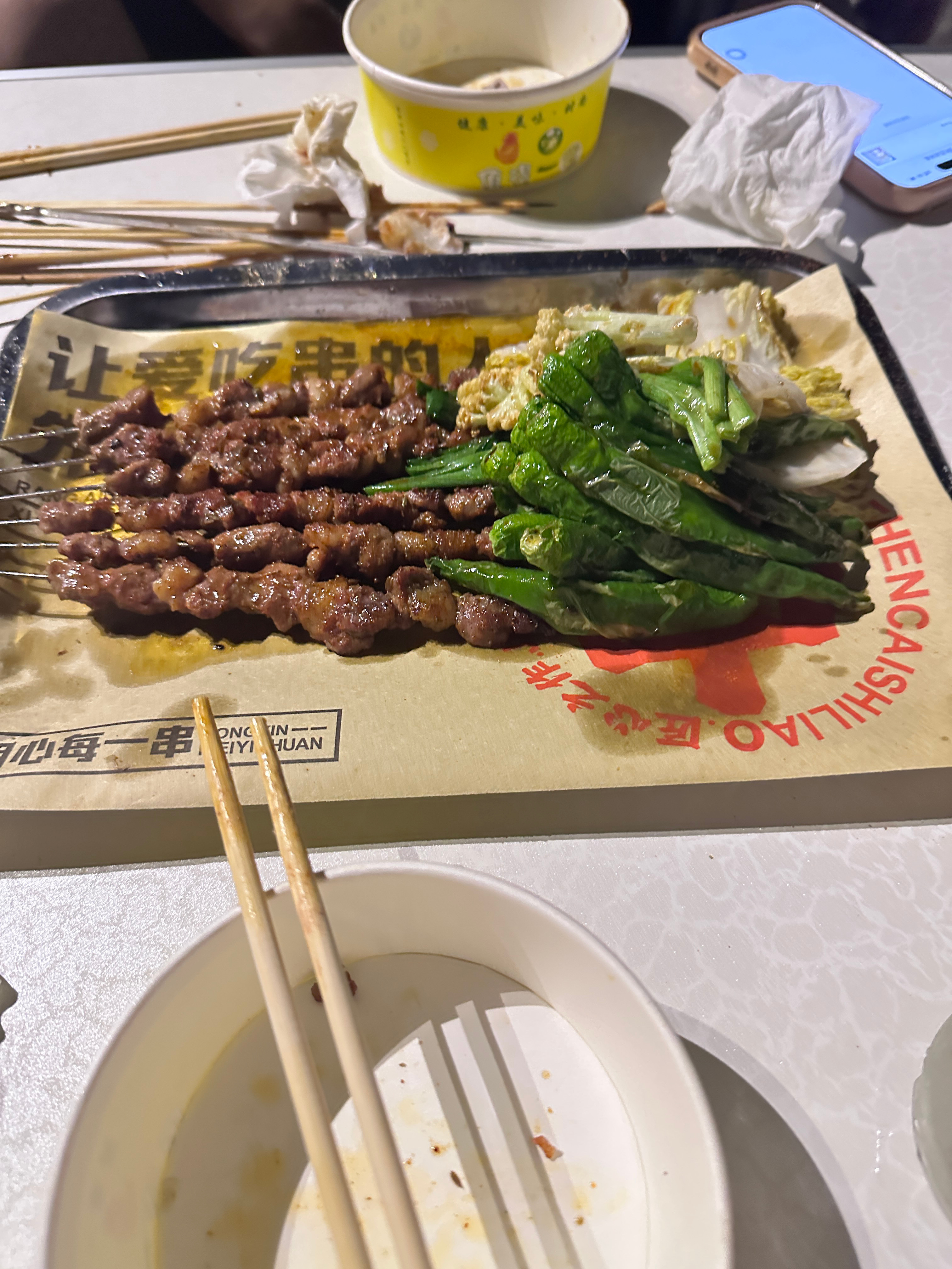 随时记录吃了些啥 