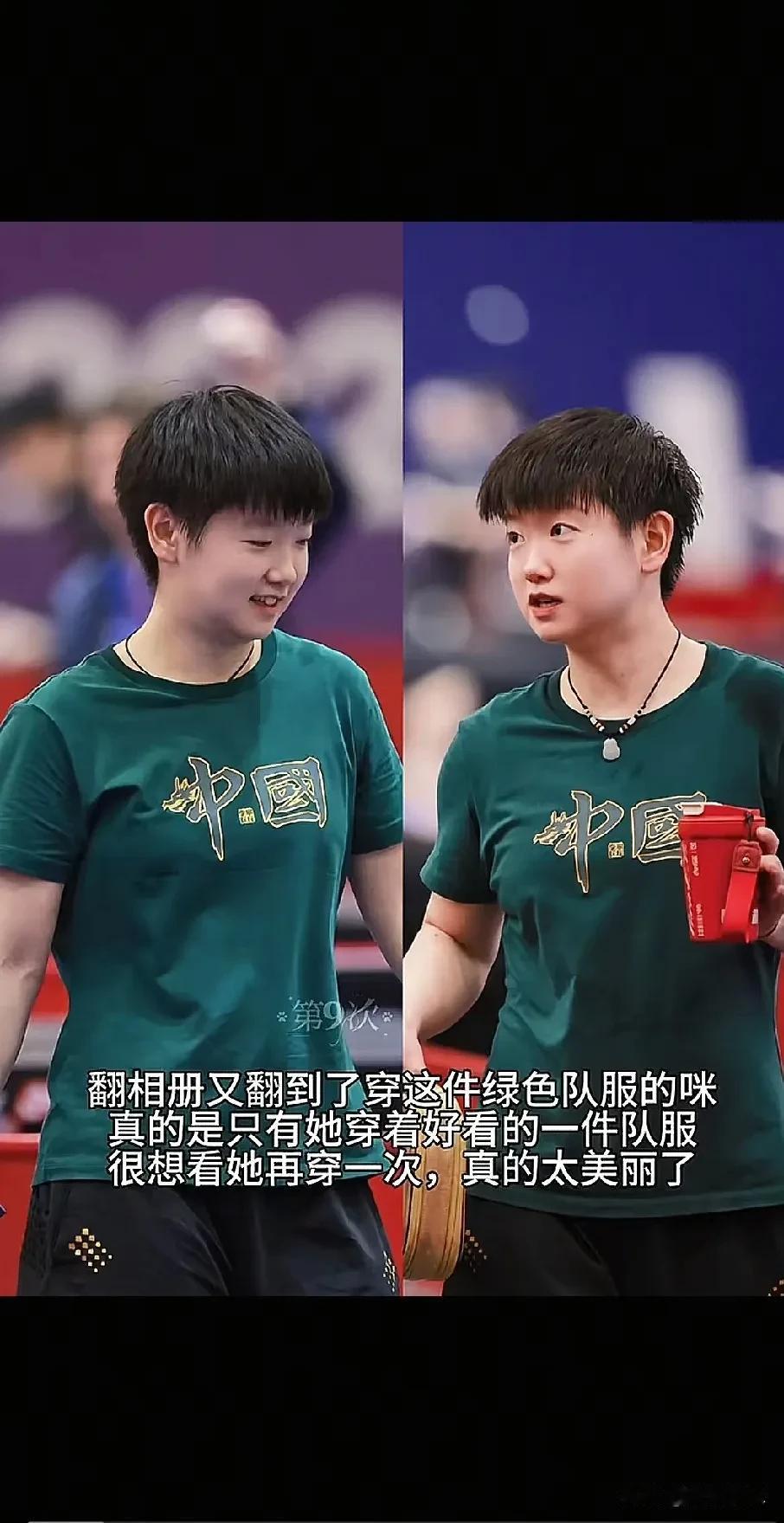 孙颖莎这回可不靠打球上热搜啦！一套绿衣服直接美出圈！都说绿色穿搭难搞，穿不好像地