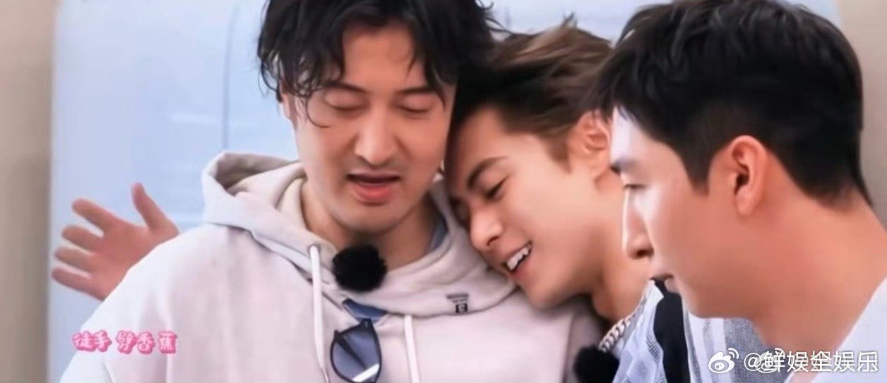 哥哥们宠弟无上限，直接把王鹤棣哄成小胚胎，这友情也太好嗑了三傻重聚给王鹤棣哄成胚