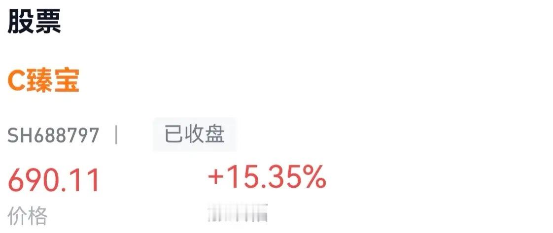 我错过了联讯仪器超级大牛，说不遗憾是不可能的。但是现在市场机会太多了，在我们这些