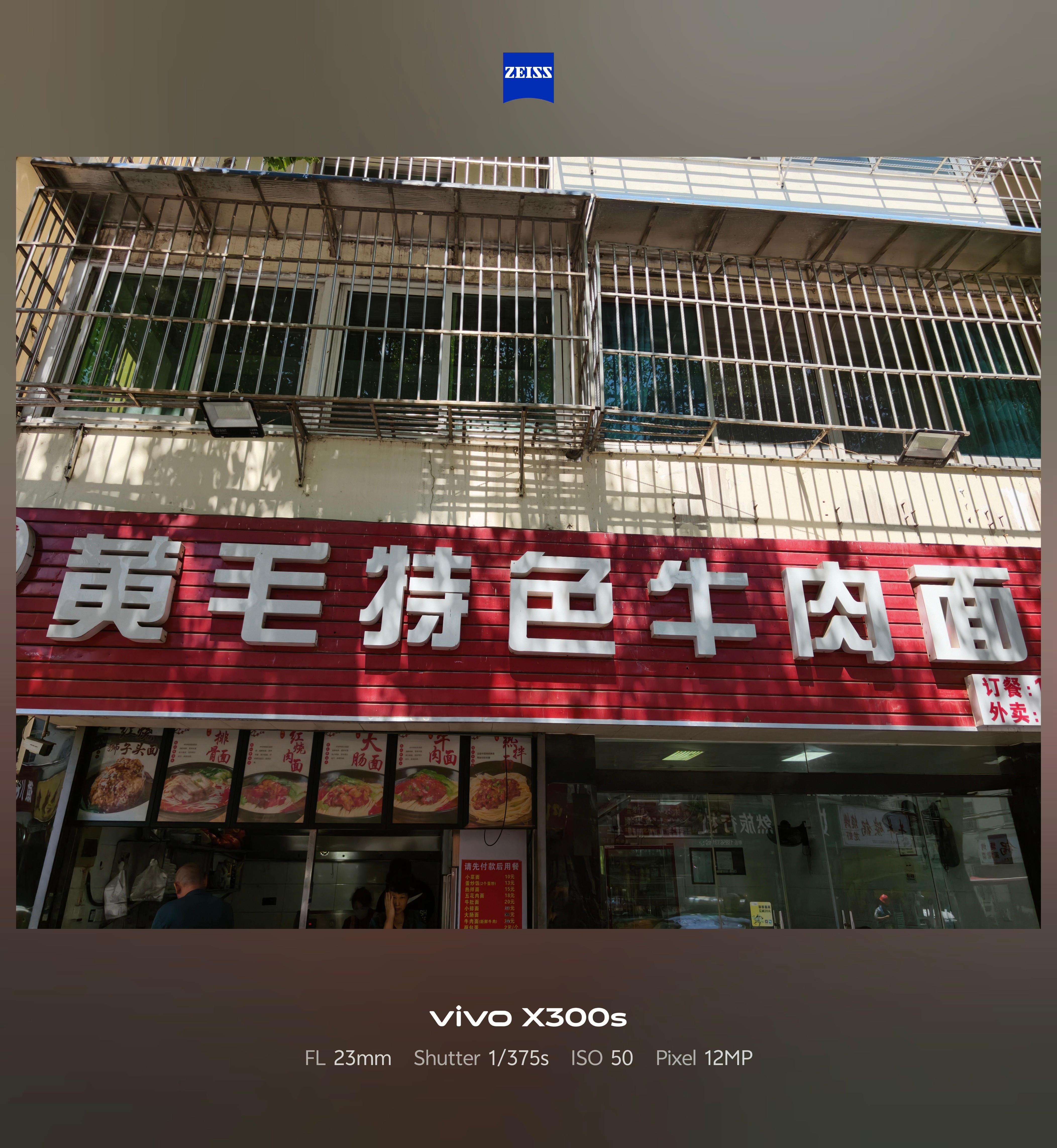 最近中登染黄毛好像比较就行，咱染不了黄毛，就吃一碗黄毛做的面吧，这一份面+小菜（