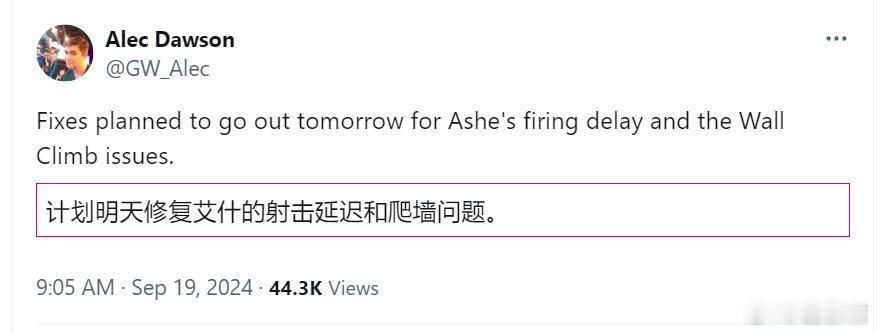 #守望先锋2# 明天修复艾什的一系列问题，别急。 ​​​