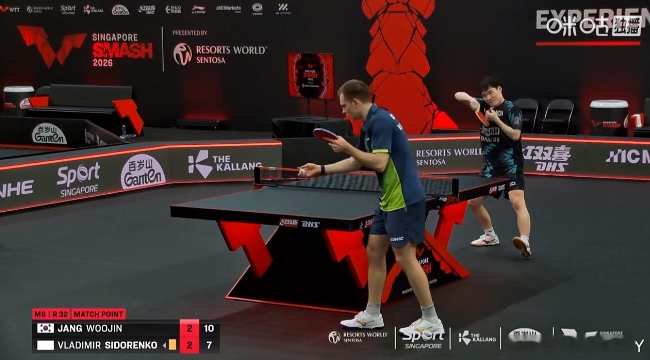 2026新加坡大满贯男子单打32-16张禹珍3-2西多连科（9-11 11-6 