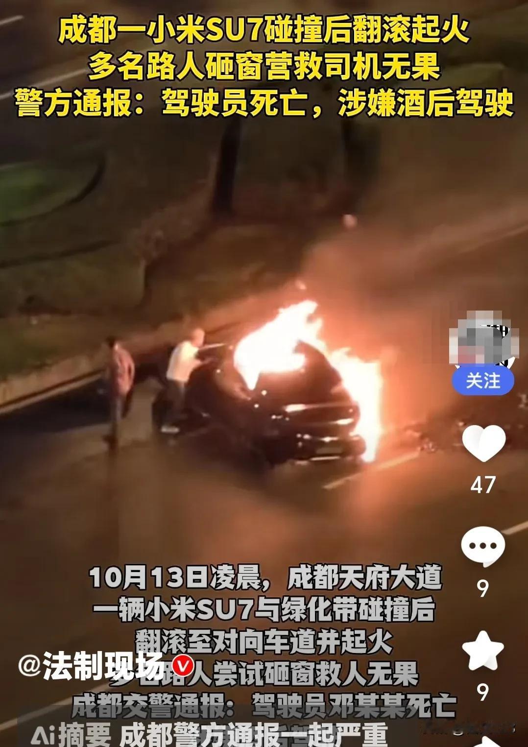 惨烈车祸背后，根本救不了！
薛先生称，他和其他多名过路司机参与救援，“我们有的拿