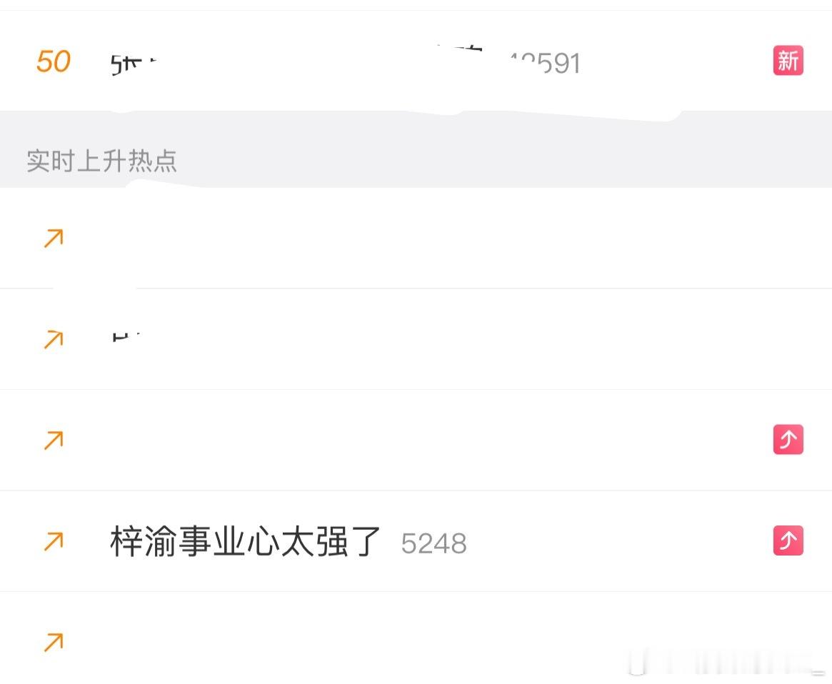 又又又出词了，明天上吧，今晚休息休息，yuni也挺累的了 ​​​