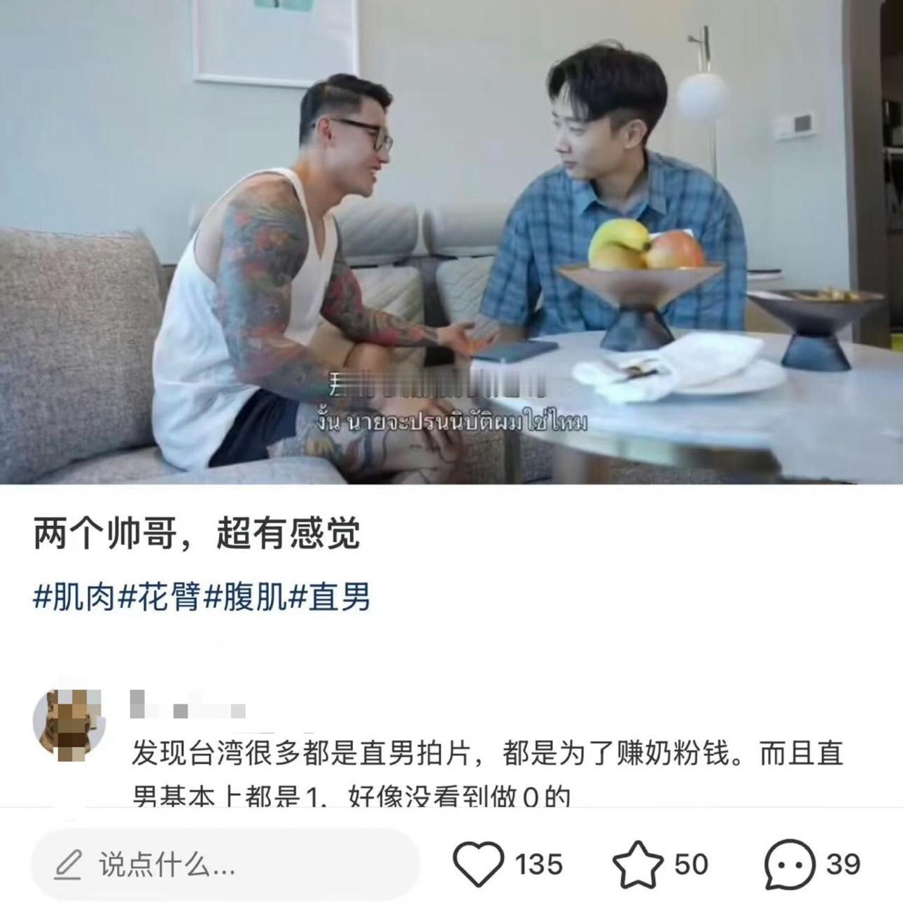 台湾这样的演员挺多吧。 ​​​