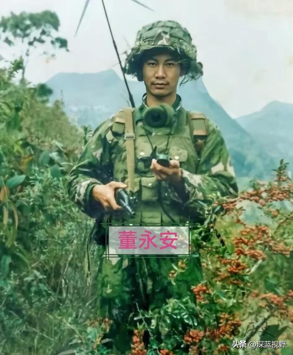 董永安，甘肃文县人，1964年生，1984年1月入伍，1985年底随部队奔赴老山