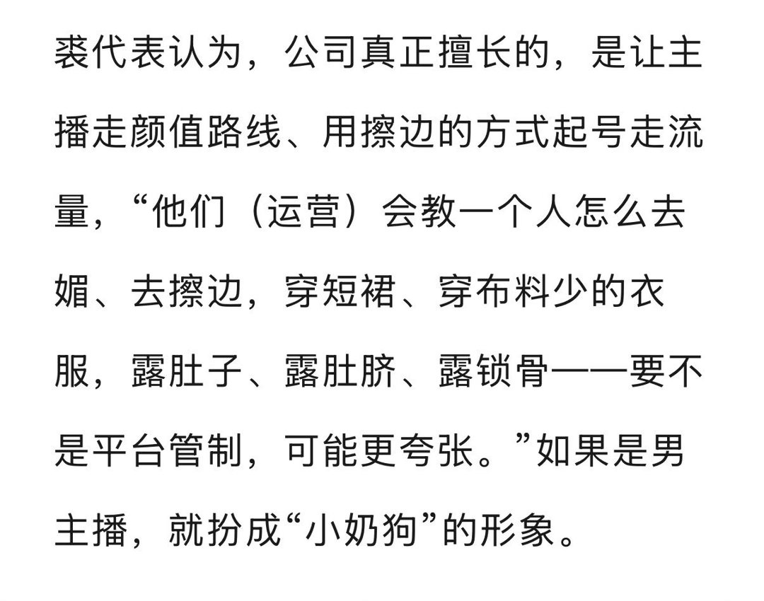 无忧传媒天价违约金引争议 裘代表爆料无忧签约套路 网传真的假的啊？据说无忧传媒对