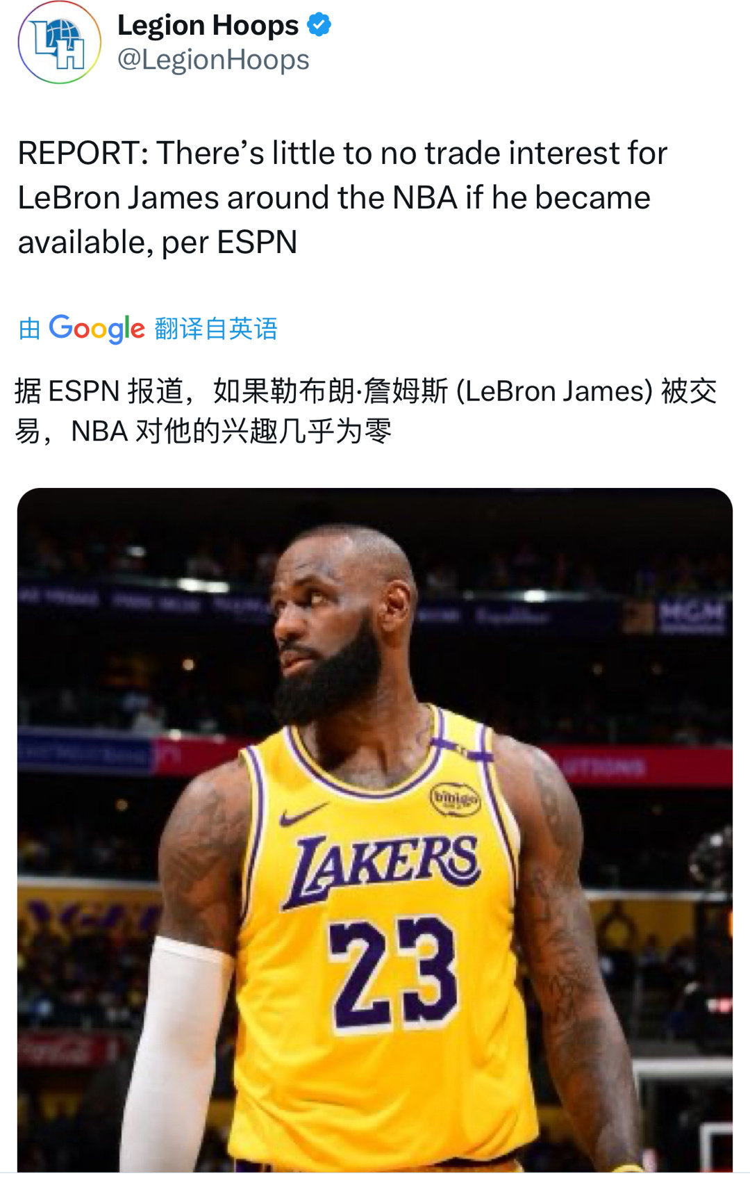 终究老了，但票房号召力还是不差的！NBA交易 ​​​