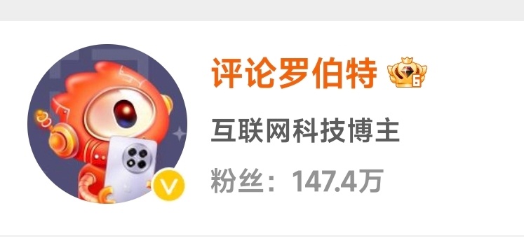 好家伙[哆啦A梦害怕]Ai-评论罗伯特 都用上一加Ace5了？！ 