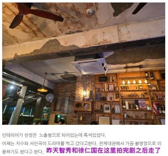 #月刊男友# 徐仁国x金智秀图1 昨天两位一起拍摄了！！！！👉该剧是一部浪漫爱