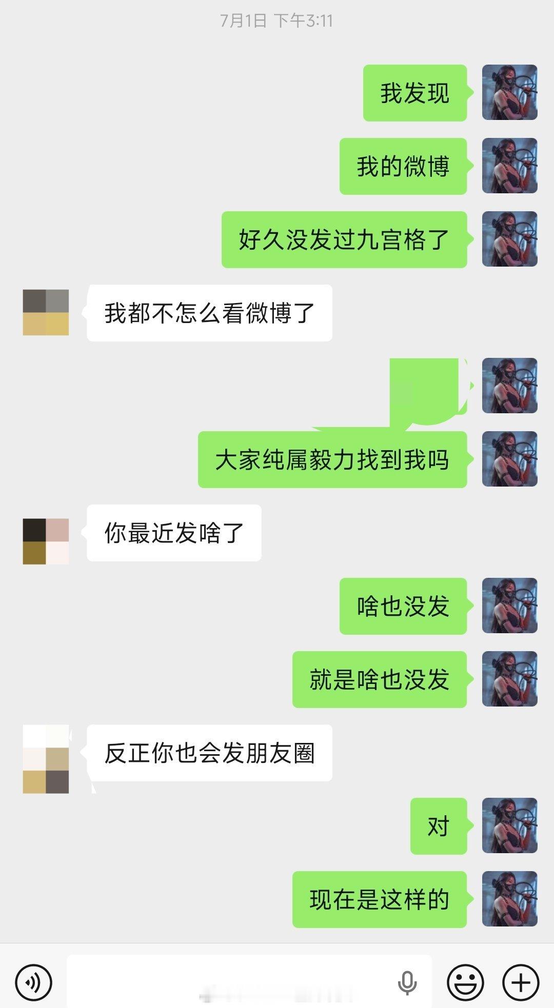 笑了发现有一百年没发过图了不是我拍那么多图，图呢？星辉肥宅日常
