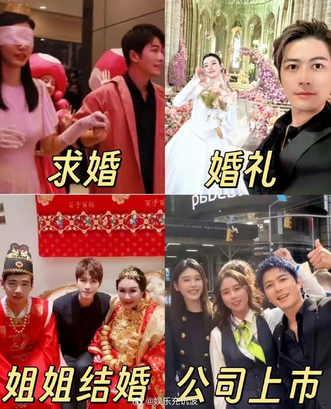 陈学冬出席奚梦瑶每个重要时刻陈学冬出席奚梦瑶每个重要时刻！奚梦瑶每个重要时刻陈学