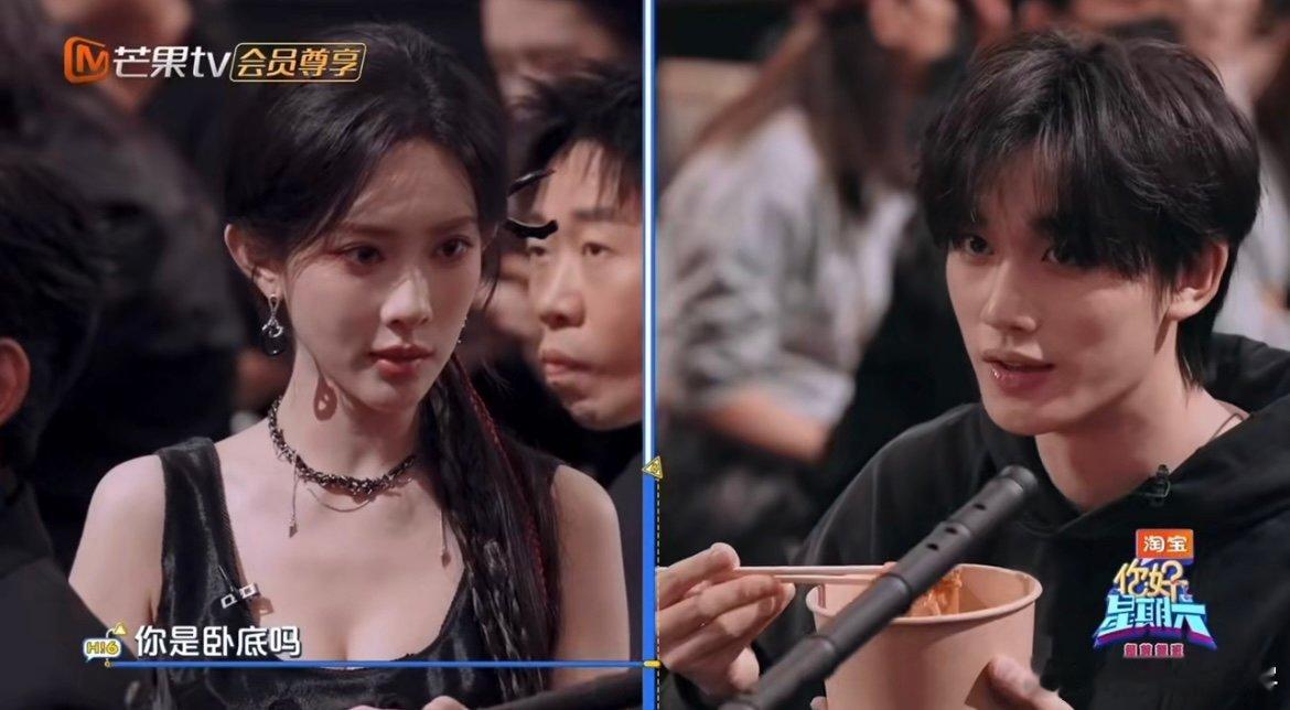孟子义朴实无华找卧底 没复杂推理，没隐藏套路，孟子义就用“你是卧底吗”绕圈问，这