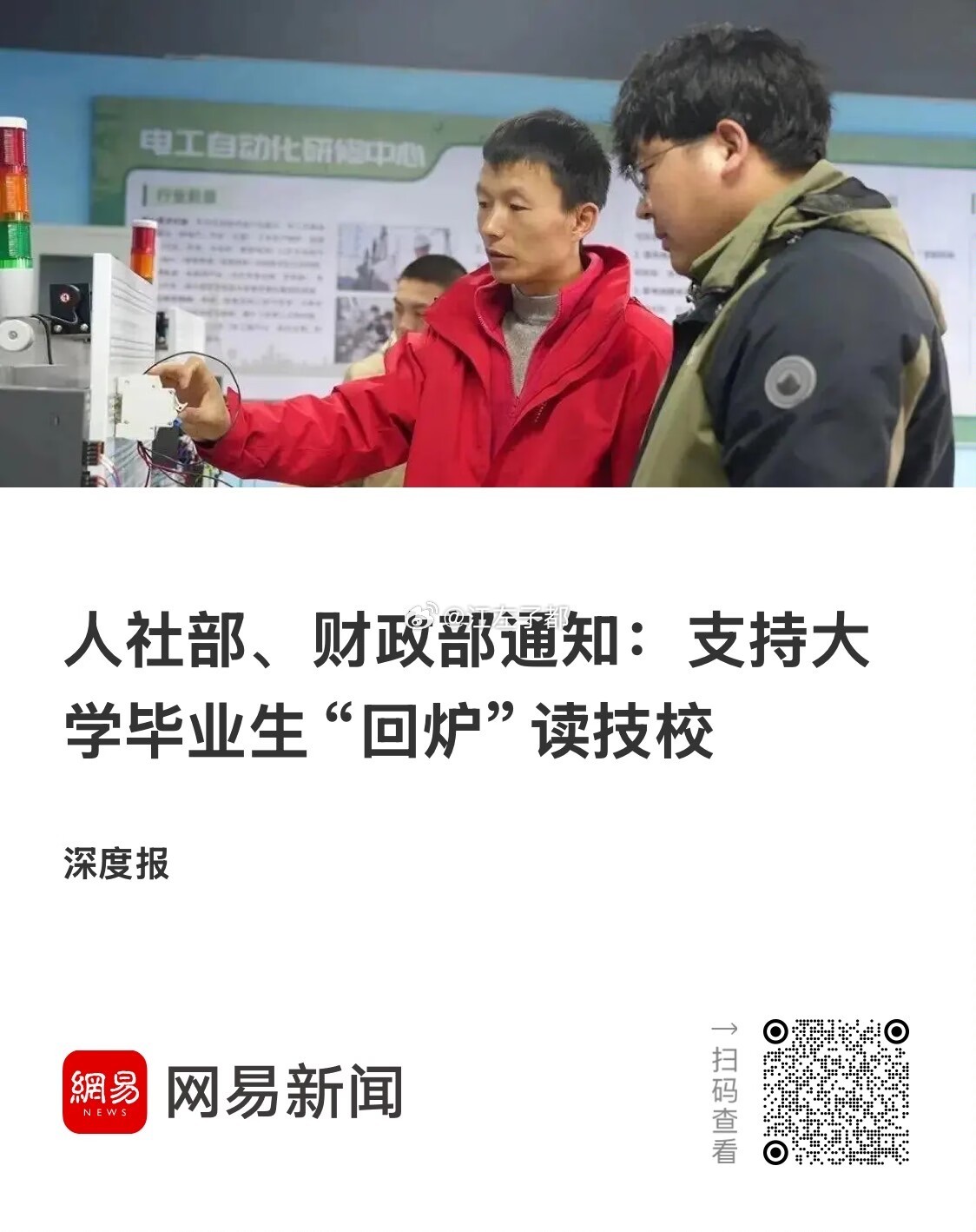 分享图片 