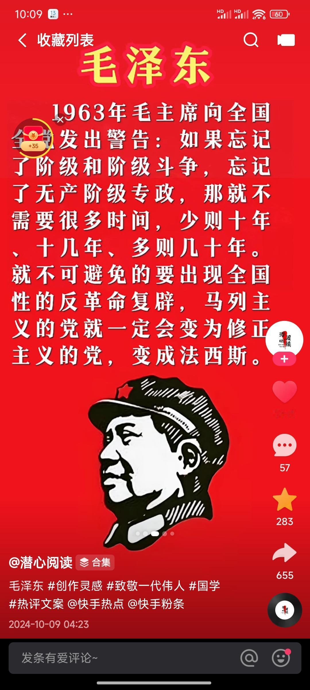 能被主观否定，怎么不能呢？君不见网上一些名不经传的水军随随便便就把网上存在的阶级