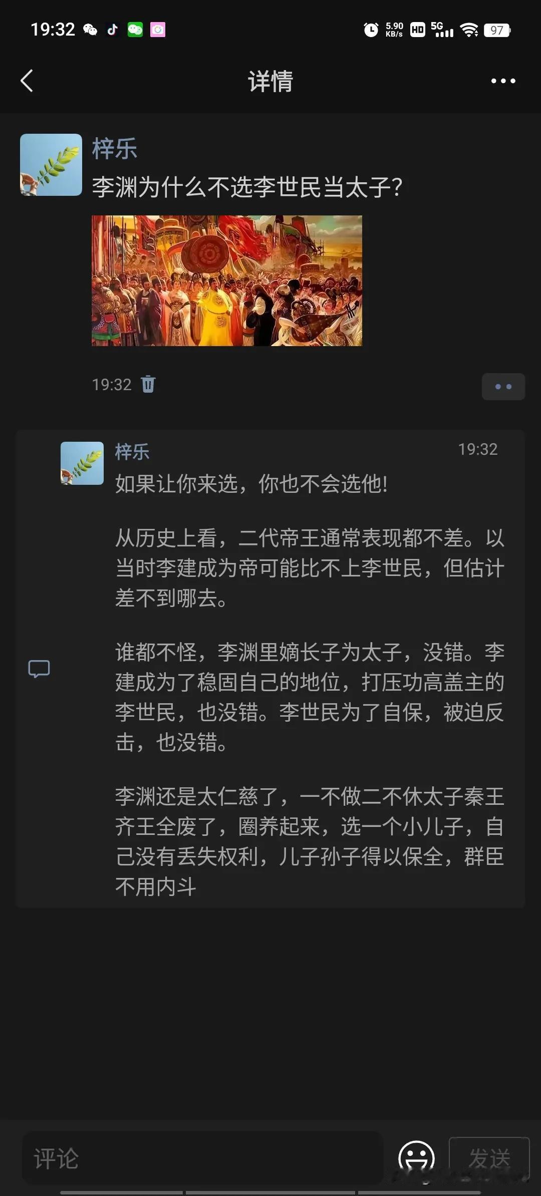 李渊为什么不选李世民当太子？

武官集团认李世民，老子行军打仗不如儿子，想立小儿