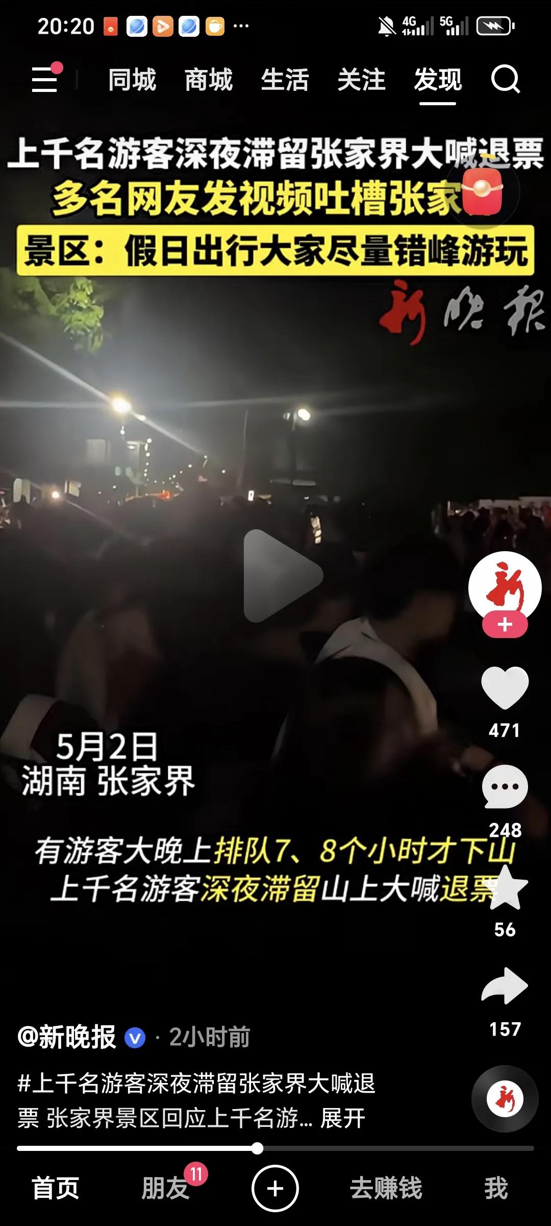 明明知道明年这个时候各个景点都人满为患，还是有很多人往那些热门景点挤，吃着最贵的
