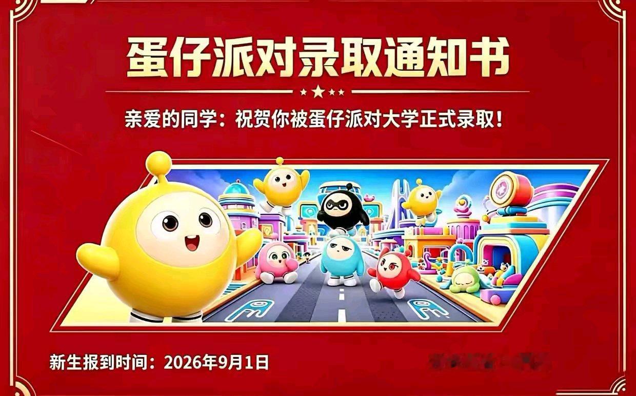 好纠结 去哪个大学呢 