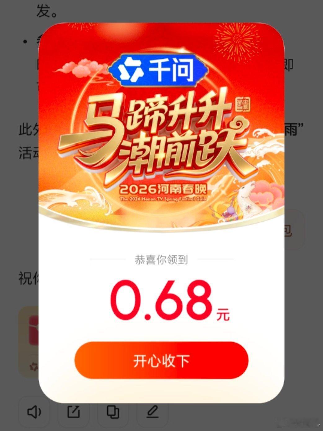 2026红包分组 到底能有多少红包啊？有人说领到2888？真的假的？ 