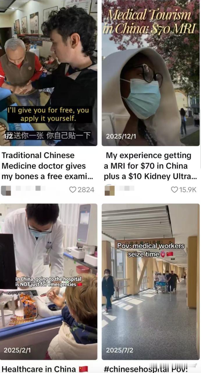 旅游、看病两不误。曾几何时，外网博主打卡中国的标配是移动支付、高铁、酒店机器人；