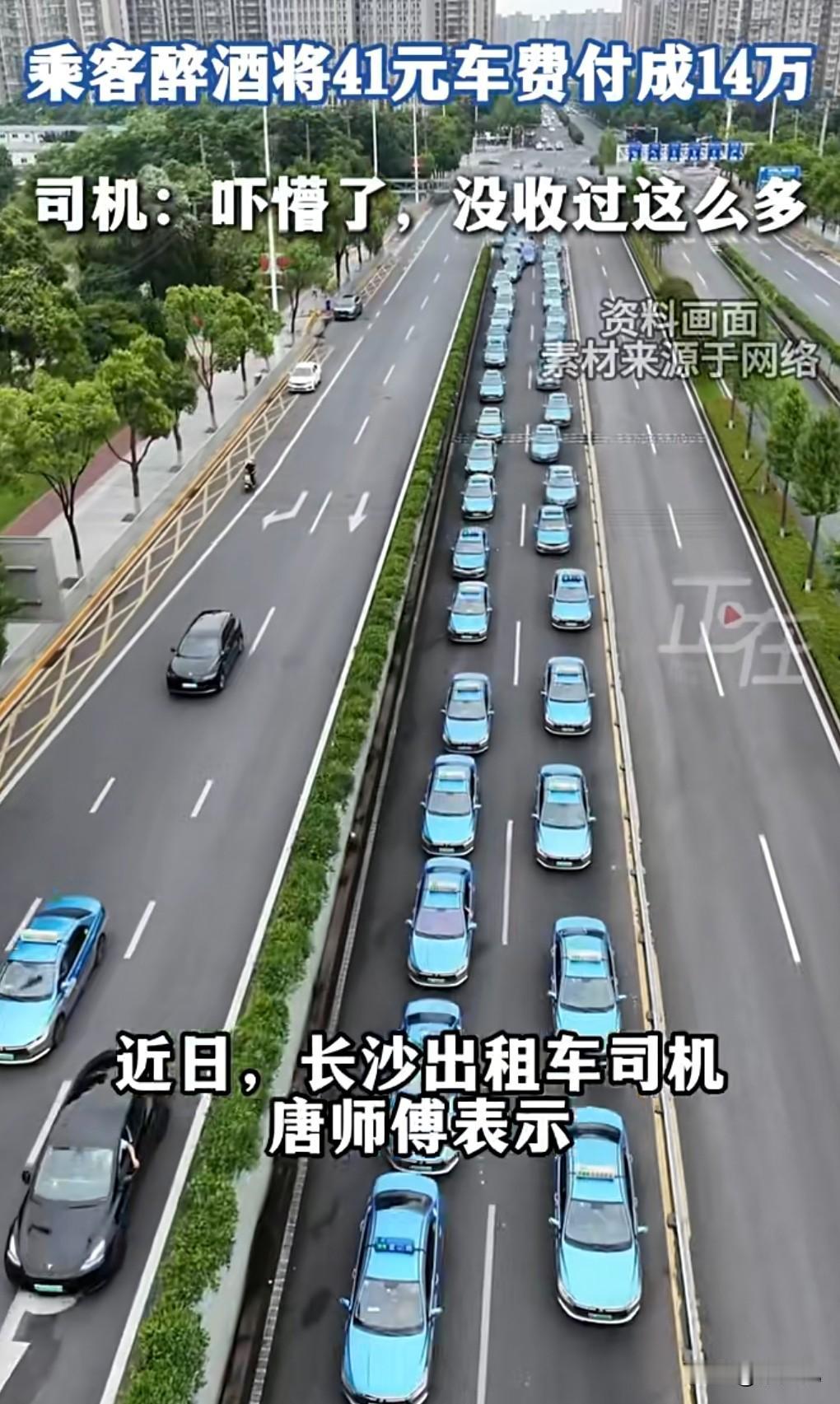 好险好险。

这真是喝酒误事啊，还是少喝点儿吧，喝多了也容易发生意外。

5月1