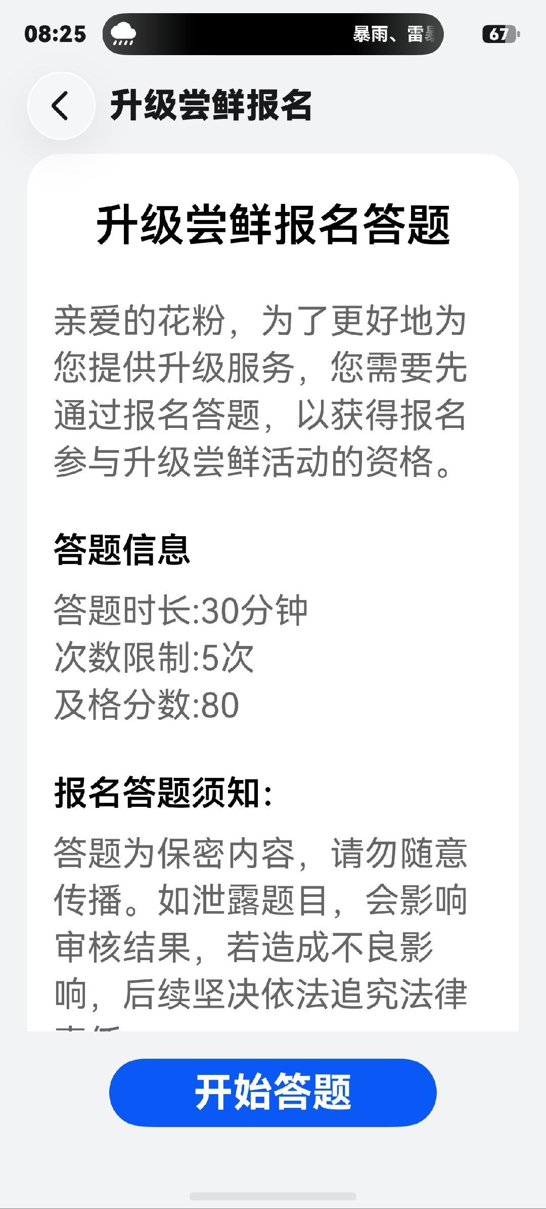 毒舌数码  我就喜欢有挑战性的评测工作