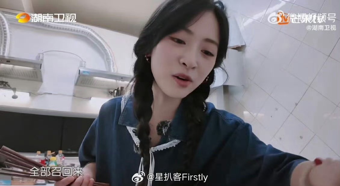 沈月[超话]沈月翟潇闻丁禹兮在线摇人中餐厅中餐厅名场面后厨三人组在线“点单”飞行