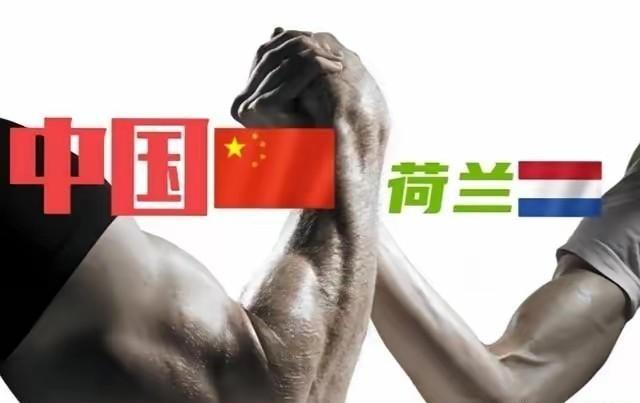 荷兰劫掠中企，欧洲已经急了，16家知名车企联合喊话：再不解决问题，我们都得停产！