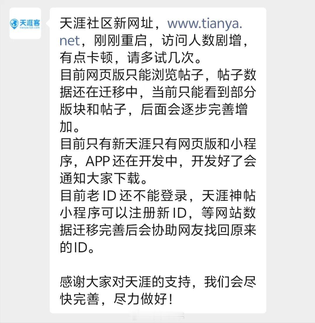 顶尖毕业生年薪160万起，上不封顶！何小鹏回应花大价钱招三清层次毕业生6月1日消