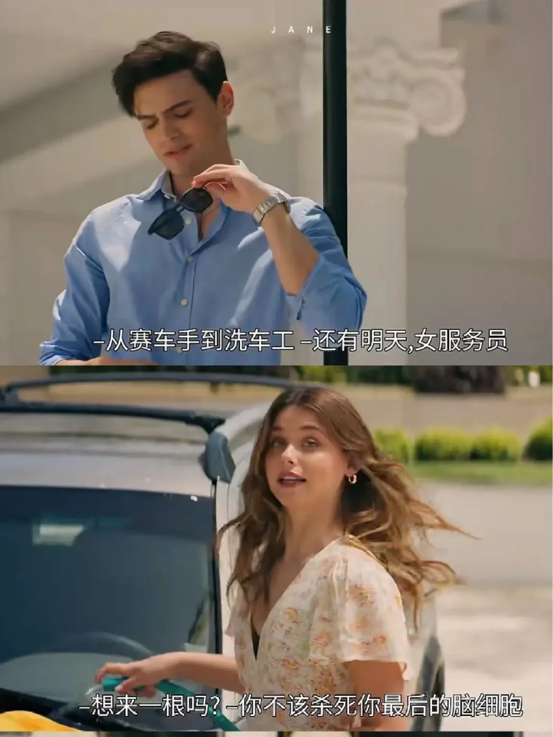 我的错误》生活处处有人性，电影里也是如此