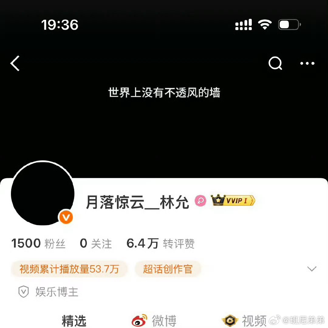 曝在拍古偶女主当妈主演站姐突然跑路留“没有不透风的墙”，转头就曝在拍古偶有女主隐