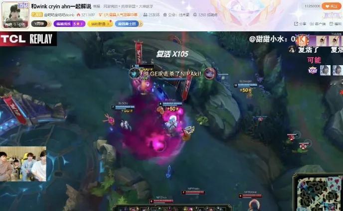 【玛雅文明正式复苏！时隔五个多月，Doinb斗鱼复播首场解说老队友Tian季后赛