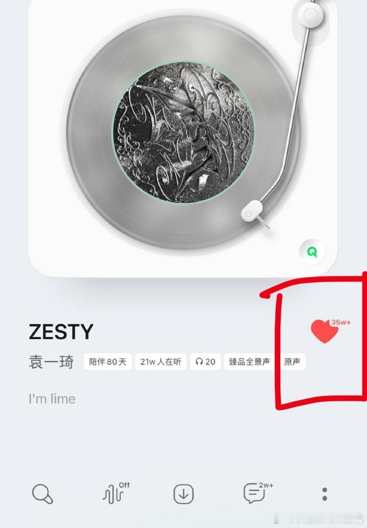 所有人感受一下这个001唱跳第一女爱豆的实力有多可怕。袁一琦zesty音源上线一