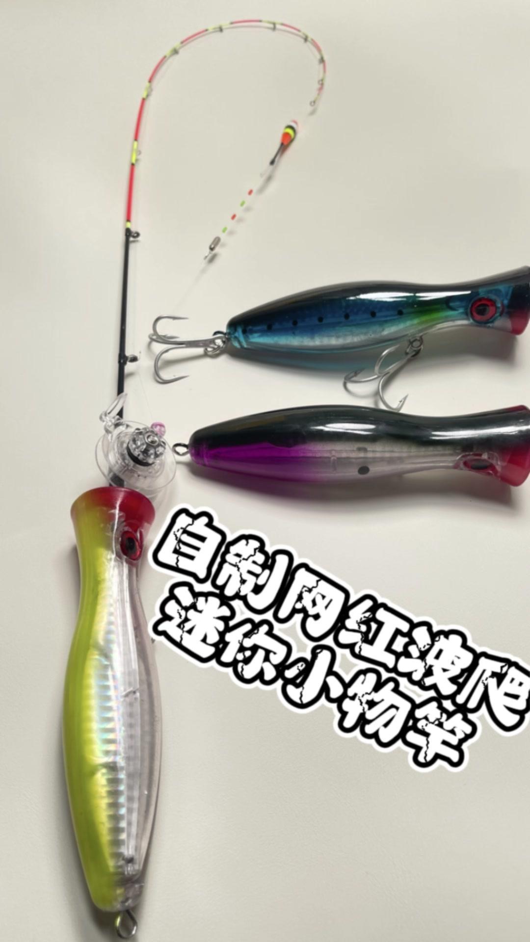 ✨准备：一只有眼缘的大号波爬。
✨步骤：
1️⃣分别取下两枚三本钩。
2️⃣在大