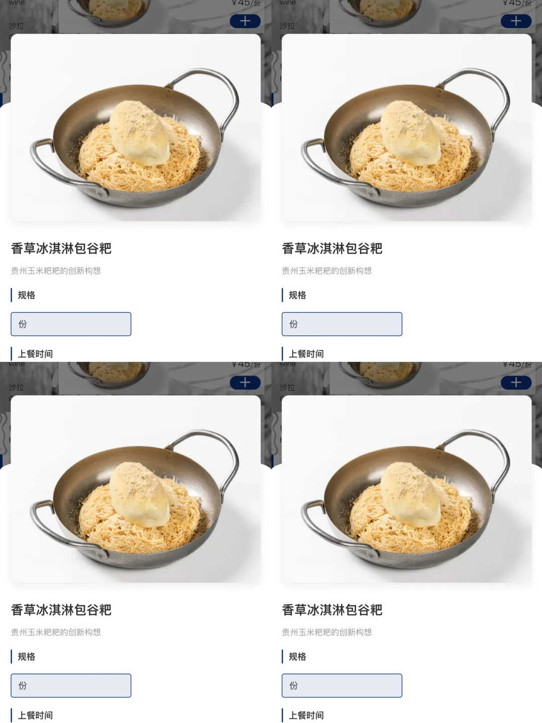 厦门！！！五刷了。。。tmd好吃死了🥹🥹