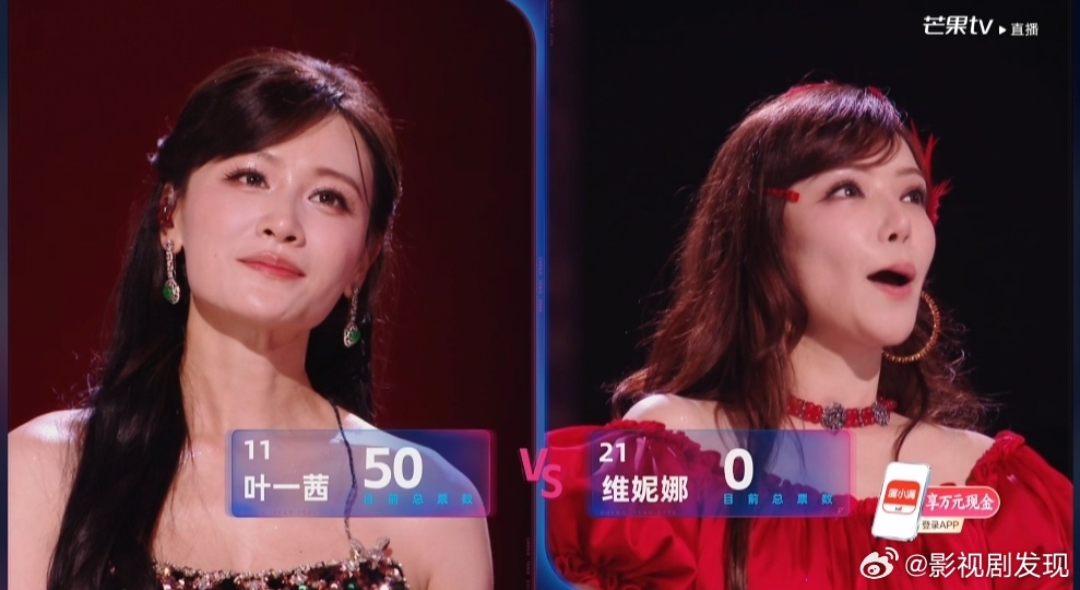 叶一茜 05超女的含金量说实话叶一茜和维妮娜都挺让人意外的，真应了那句话，期待越