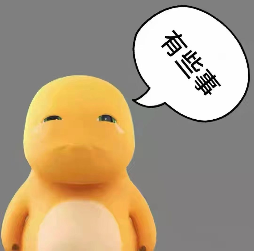 有些事我能想通我也能接受但是我难受。 