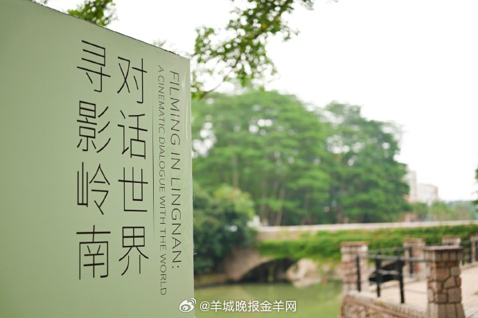从岭南到岭南以南，山海计划连续三年集结年轻创作者，用镜头探寻南国独有的地域风情和