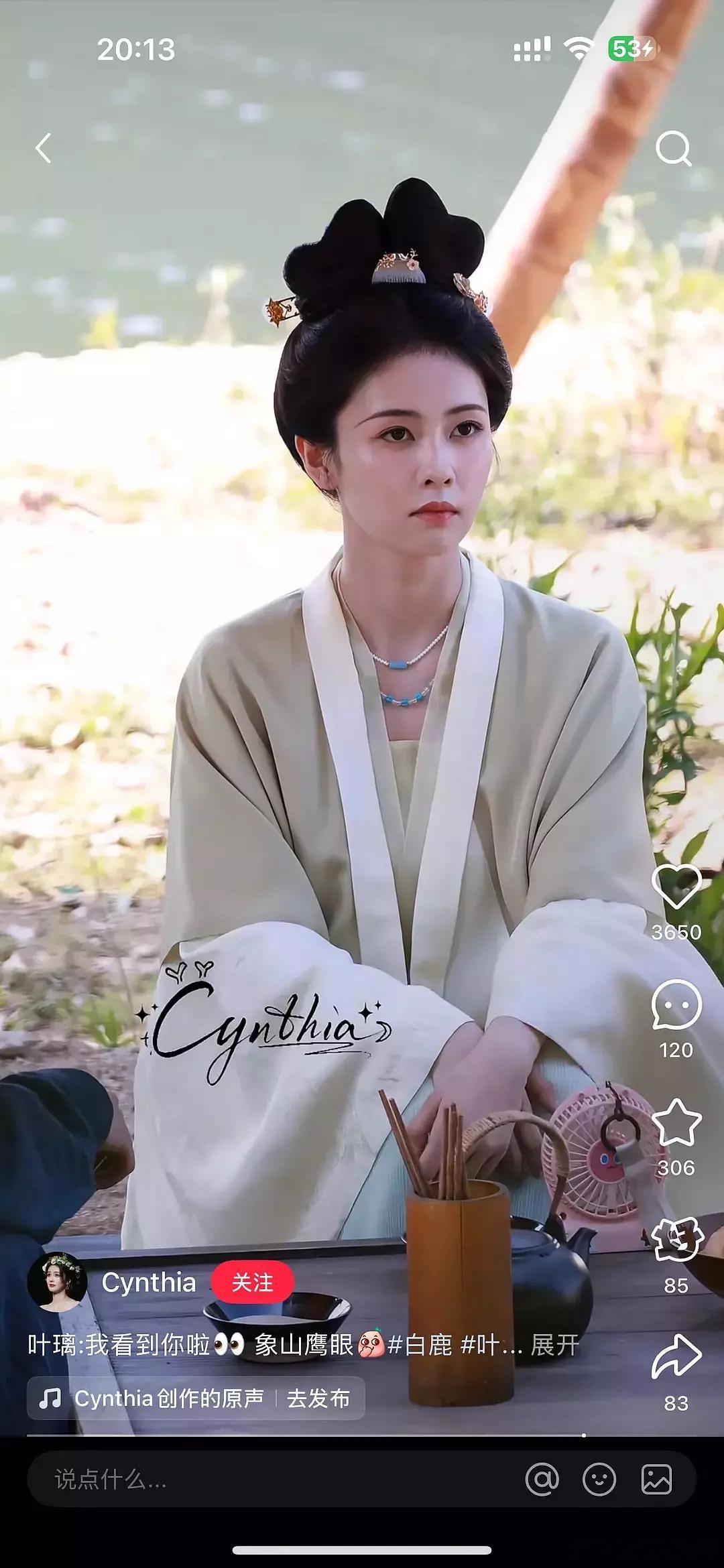 白鹿丝在日莫离妆造，真的稠吗 ​​​