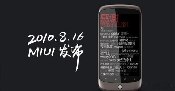 雷军晒15年前小米手机发布会怀念手机卖1999的时代，现在1999只能买些中低端