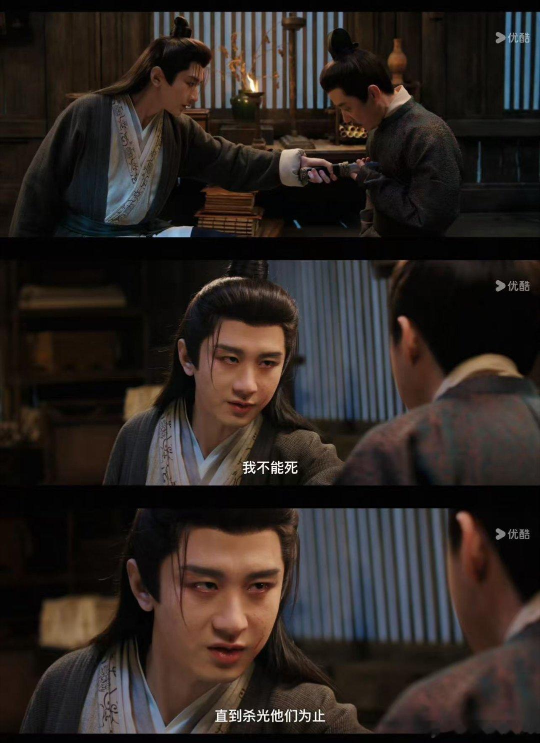 这剧把刀人当逗号用呢 推荐长安二十四计，节奏快不拉胯剧情好，还有反转 长安二十四