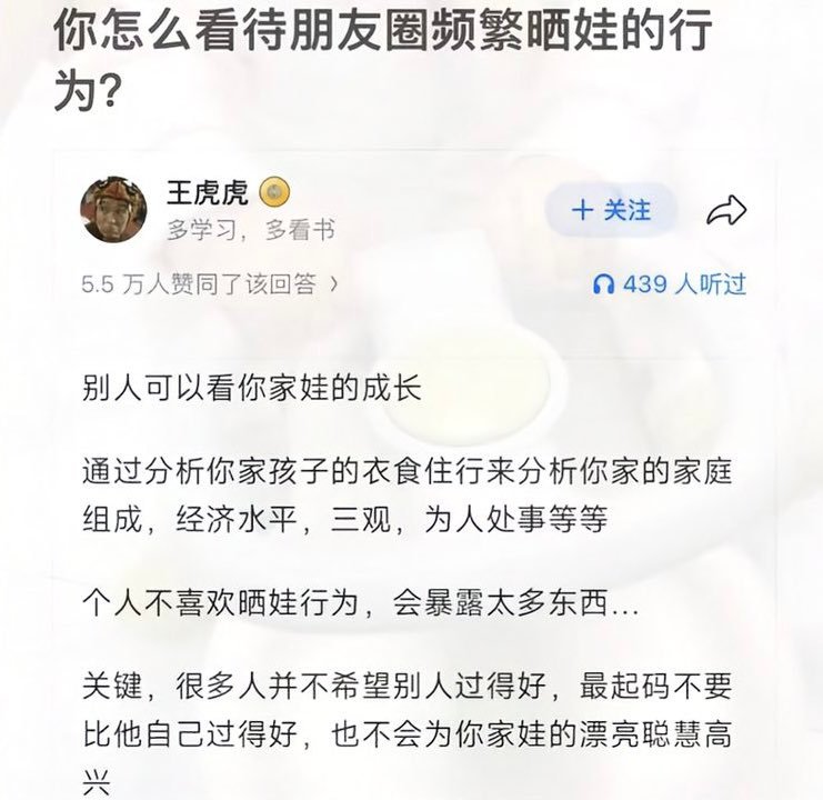 哎真是 