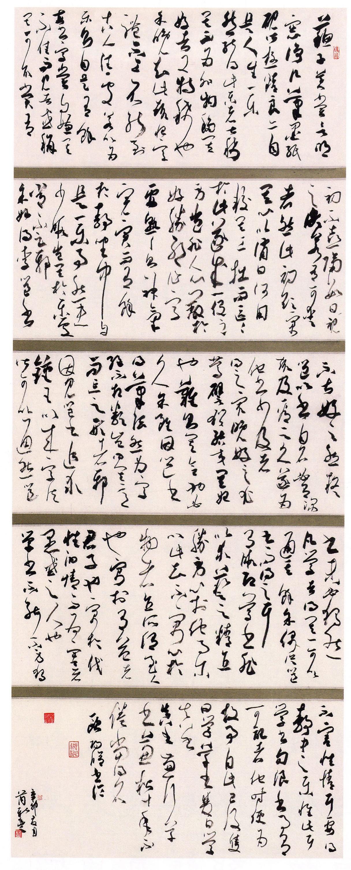 书法专业博士毕业后还是去培训班教孩子，这书算不算读到了头？

书法专业博士经过好