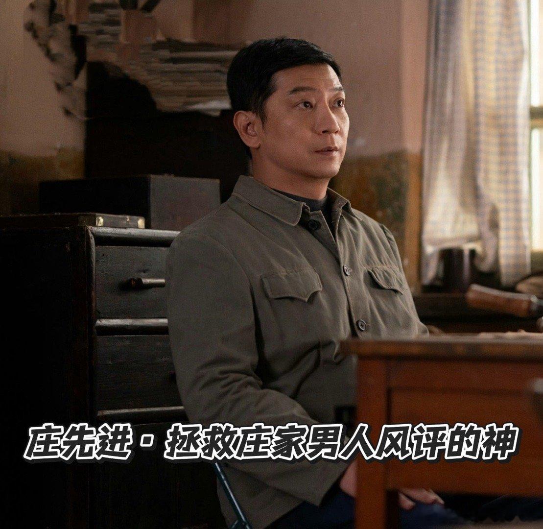 谁说老庄家没有好男人好好的时光 庄先进和苏小曼的感情线，看得人想谈恋爱。那种老辈