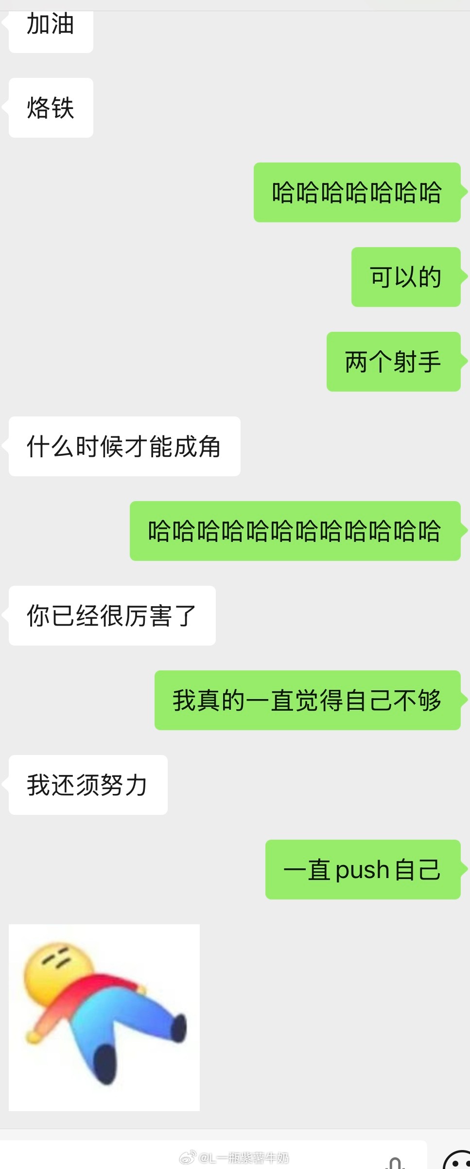 聊事业是能聊一晚上的 认识到自己做自媒体真的还有很多不足…